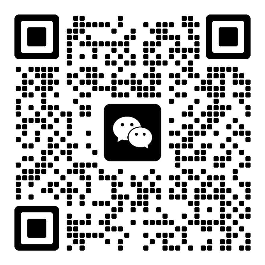 微信联系二维码